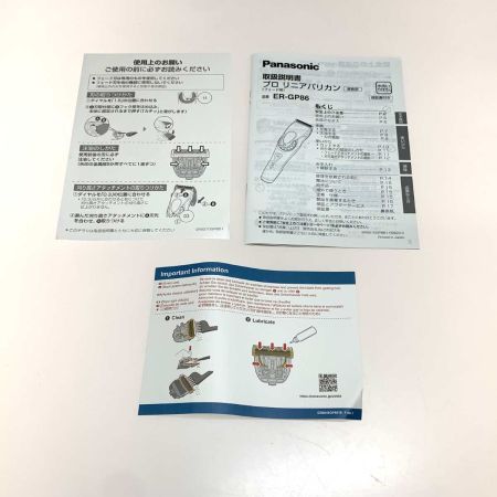  Panasonic パナソニック 理美容家電 シェーバー プロ リニア フェード用 ER-GP86