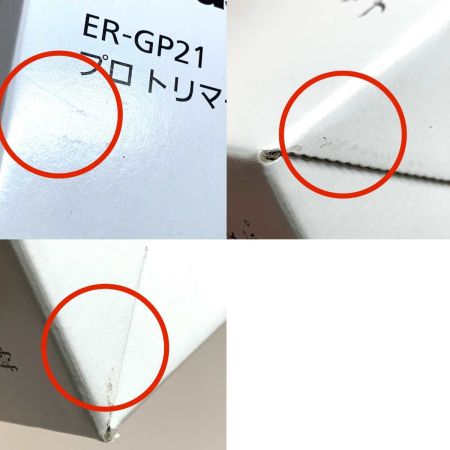  Panasonic パナソニック 理美容家電 プロ トリマー ER-GP21