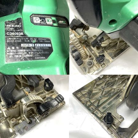  HiKOKI ハイコーキ 切断工具 丸のこ　本体のみ C3605DB
