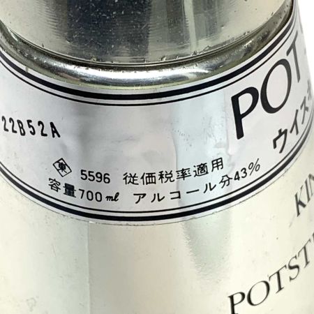 【北海道内限定発送】 NIKKA WHISKY ニッカウイスキー 蒸留酒類 700ml 43％ ポットステイル 未開栓
