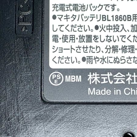  MAKITA マキタ 工具関連用品 バッテリー  18v 6.0Ah BL1860B ブラック