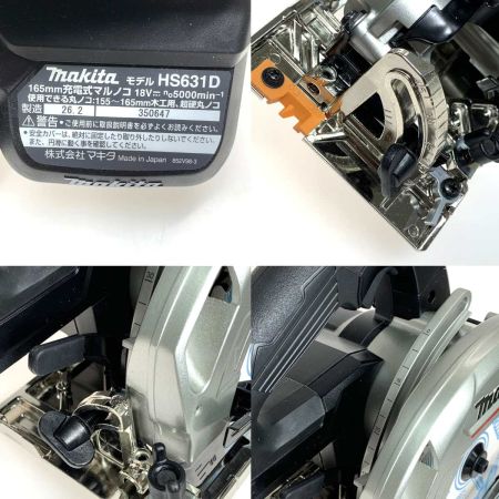  MAKITA マキタ 切断工具 丸のこ コードレス式 18v 350647 2026年製 HS631D ブラック