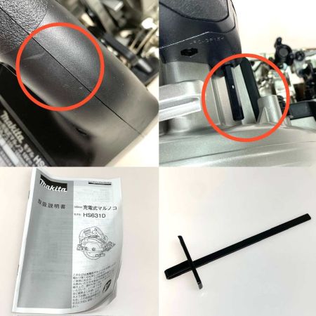  MAKITA マキタ 切断工具 丸のこ コードレス式 18v 350647 2026年製 HS631D ブラック