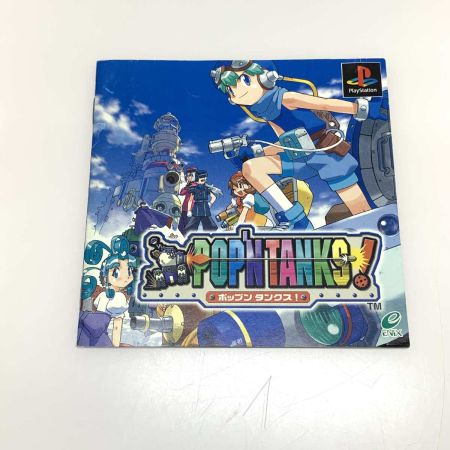   ゲーム関連 SONY PS ポップン・タンクス！