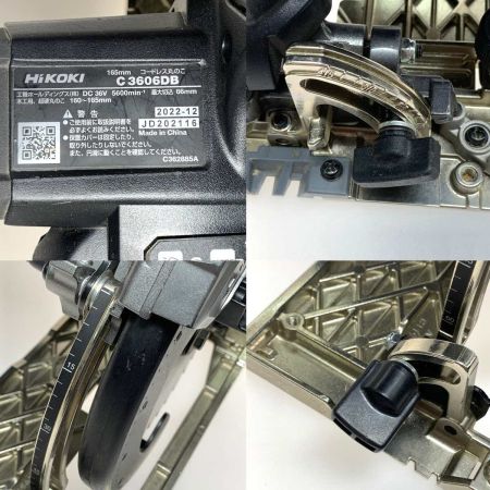  HiKOKI ハイコーキ 切断工具 丸のこ  本体のみ C3606DB