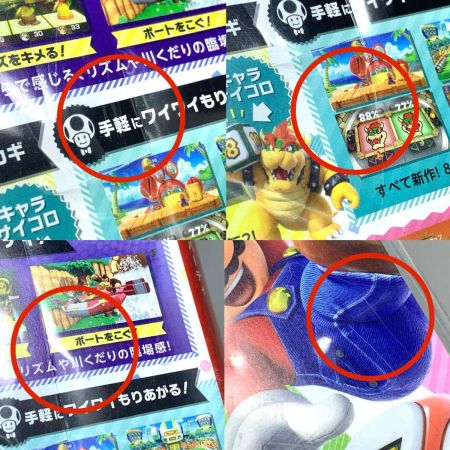   ゲーム関連 NINTENDO Switchソフト スーパーマリオパーティー