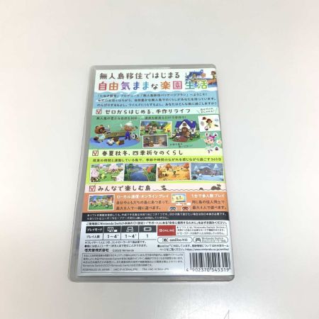   ゲーム関連 NINTENDO SWITCH ソフト　あつまれどうぶつの森