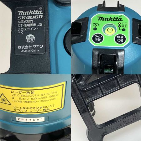  MAKITA マキタ 工具  レーザー墨出し器  ケース 受光器 ゴーグル付き SK40GD