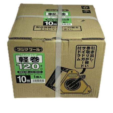  TAJIMA タジマ 工具関連用品  シムロンロッド 軽巻 120 10m KM12-10K