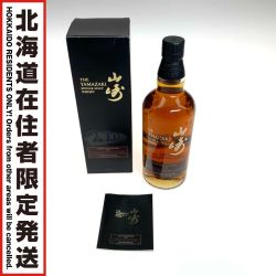 ●●【北海道内限定発送】 YAMAZAKI 山崎/サントリー ウィスキー ジャパニーズ  700ml LIMITED EDITION 2015 43% Sランク 未開栓