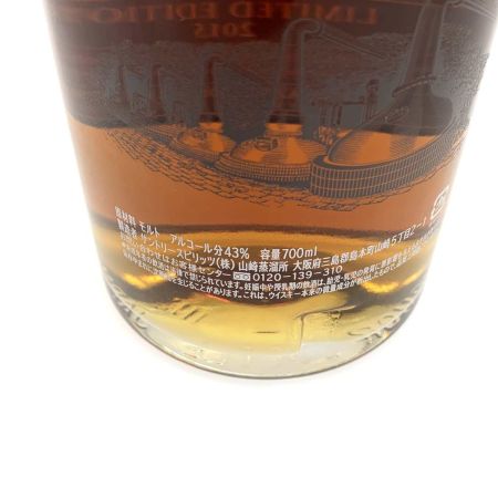 【北海道内限定発送】 YAMAZAKI 山崎/サントリー ウィスキー ジャパニーズ  700ml LIMITED EDITION 2015 43% 未開栓