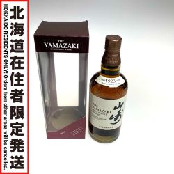 ●●【北海道内限定発送】 YAMAZAKI 山崎/サントリー 蒸留酒類 ウィスキー ジャパニーズ 700ml 箱付 シングルモルト 43% Sランク 未開栓