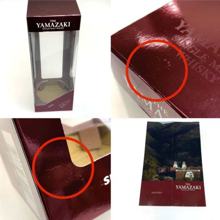 【北海道内限定発送】 YAMAZAKI 山崎/サントリー 蒸留酒類 ウィスキー ジャパニーズ 700ml 箱付 シングルモルト 43% 未開栓