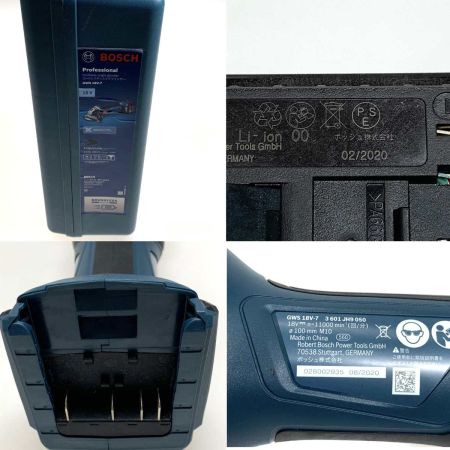  BOSCH ボッシュ 研磨工具 ハンドグラインダー  GWS18V-7