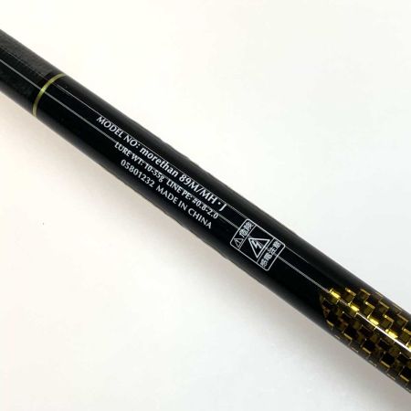  DAIWA ダイワ ロッド   25モアザン 89M/MH 竿袋付 05801232