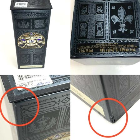 CHIVAS REGAL シーバスリーガル 未開栓