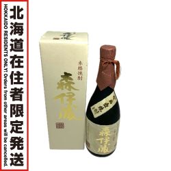 ●●【北海道内限定発送】  醸造酒類 720ml 森伊蔵 25度 Sランク 未開栓