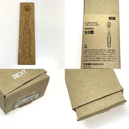 KTC ケーティーシー 工具 ハンドツール ラチェットハンドル  NBR390X