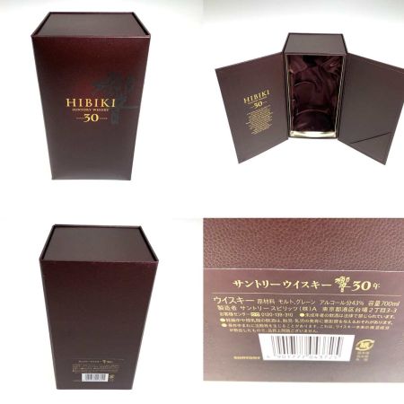 【北海道内限定発送】 HIBIKI サントリーヒビキ 蒸留酒類 ウィスキー ジャパニーズ  響 700ml 箱付 43％ 30年 未開栓
