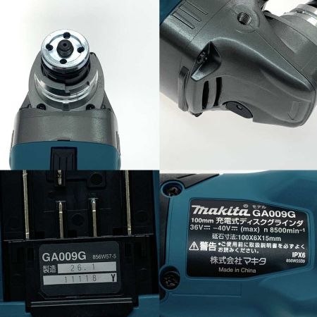 MAKITA マキタ 電動工具 ディスクグラインダー GA009GRDX