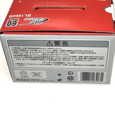 MAKITA マキタ 工具関連用品 バッテリー 18v 6.0Ah BL1860B ブラック
