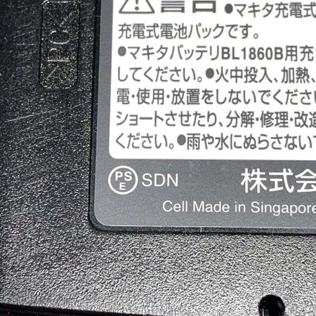 MAKITA マキタ 工具関連用品 バッテリー  18v 6.0Ah BL1860B ブラック