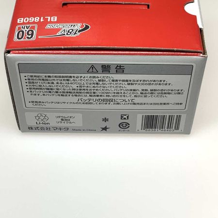 MAKITA マキタ 工具関連用品 バッテリー  18v 6.0Ah BL1860B ブラック