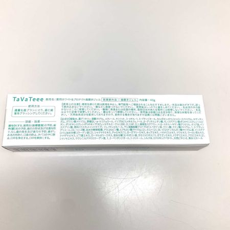 TaVaTeee サニタリー用品 歯磨きジェル  3本セット　医薬部外品　未開栓