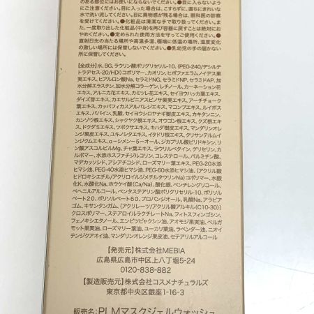 Piliemo サニタリー用品   クレンジングジェル+ジェルウォッシュ4本セット 未開栓