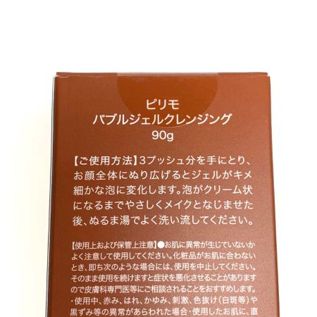 Piliemo サニタリー用品   クレンジングジェル+ジェルウォッシュ4本セット 未開栓
