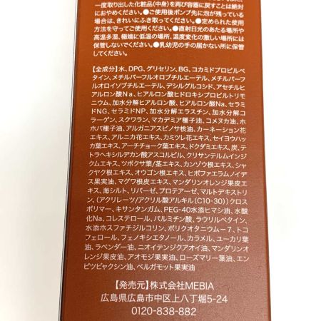 Piliemo サニタリー用品   クレンジングジェル+ジェルウォッシュ4本セット 未開栓