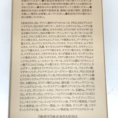 Piliemo サニタリー用品 　クレンジングジェル+ジェルウォッシュ4本セット　未開栓