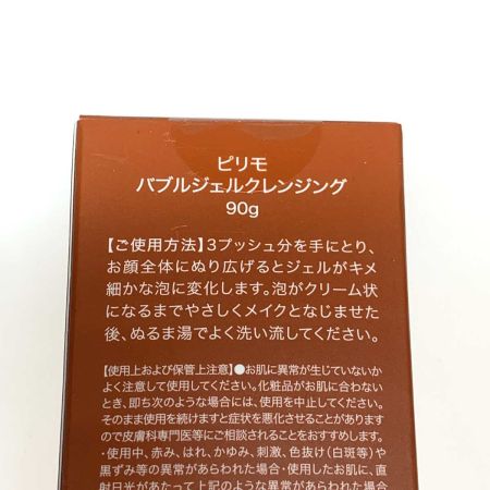 Piliemo サニタリー用品 　クレンジングジェル+ジェルウォッシュ4本セット　未開栓