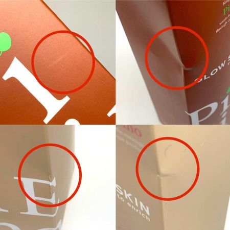 Piliemo サニタリー用品 　クレンジングジェル+ジェルウォッシュ4本セット　未開栓