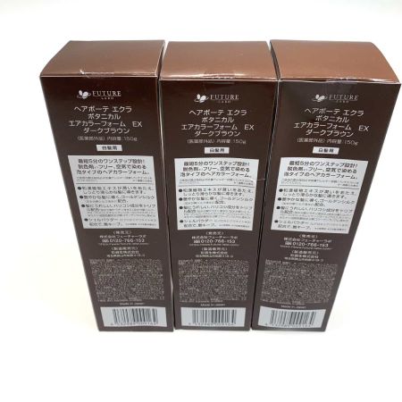 ECLAT ヘアカラーフォーム(白髪用)  150g×3本セット　医薬部外品　未開栓