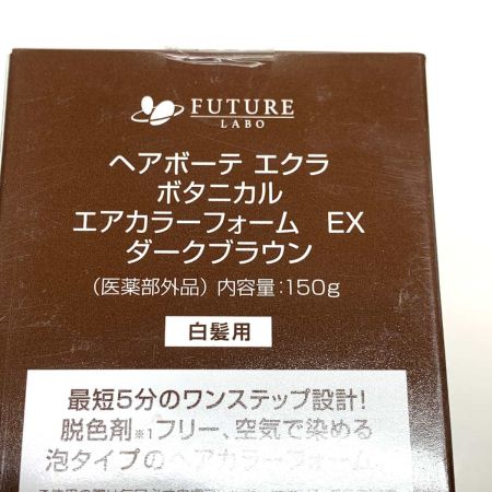 ECLAT ヘアカラーフォーム(白髪用)  150g×3本セット　医薬部外品　未開栓