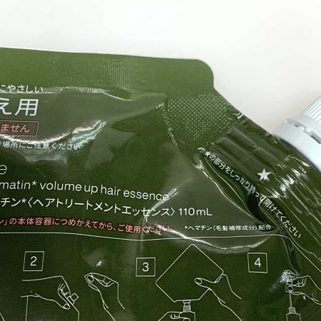 epo haircare サニタリー用品 トリートメント  110ml 2個セット　未開栓