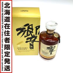 【北海道内限定発送】 HIBIKI サントリーヒビキ ウィスキー ジャパニーズ   響700ml 箱付 17年 43% 旧ラベル Sランク 未開栓