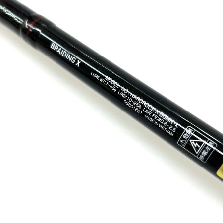 DAIWA ダイワ ロックフィッシュロッド ハードロックX 90MH 本体のみ 05801621