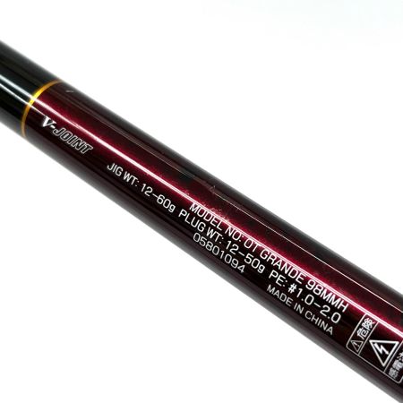 DAIWA ダイワ ルアーロッド   オーバーゼアグランデ 98MMH  本体のみ 05801094