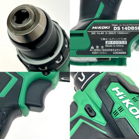 HiKOKI ハイコーキ 締付工具 ドライバドリル 本体のみ コードレス式 14.4v DS14DBSL グリーン