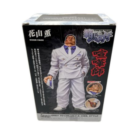 ホビー フィギュア 刃牙 フィギュアーツZERO 花山薫 未開封品