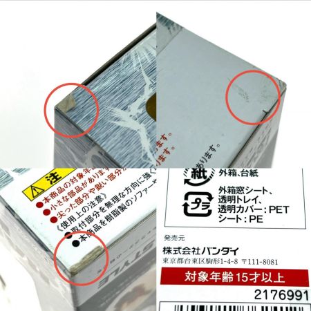 ホビー フィギュア 刃牙 フィギュアーツZERO 花山薫 未開封品