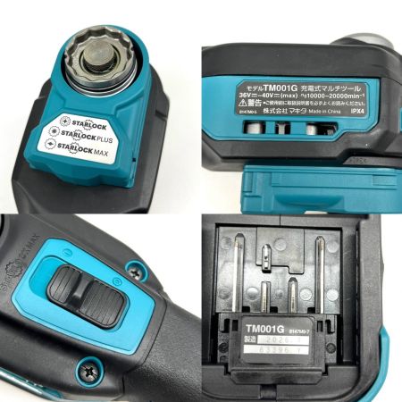 MAKITA マキタ 切断工具 マルチツール TM001GRDX