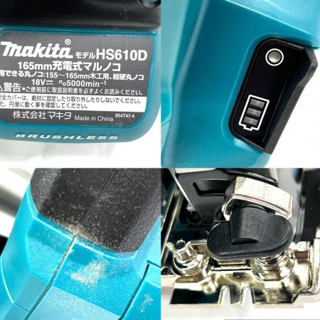 MAKITA マキタ 切断工具 丸のこ  0028671 HS610DRGX