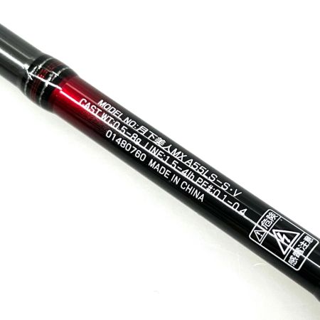 DAIWA ダイワ ルアーロッド   月下美人MX A55LS-S・V  袋付 01480760