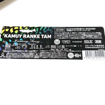 DAIWA ダイワ ルアーロッドカムイランケタム 121XH カムイ トゥクシー 袋付 05809535