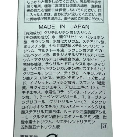サニタリー用品 洗顔剤 ORBIS クリアフル ウォッシュ 3個セット　医薬部外品