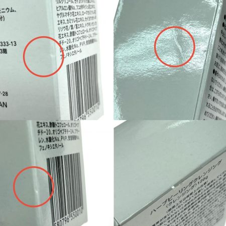 ESTH サニタリー用品 クレンジングジェル 　ハーブピーリングクレンジング4個セット