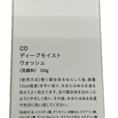 サニタリー用品 洗顔剤 CO ディープモイスト ウォッシュ＆クレンジングジェル